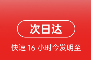 集宁空运代理航空货运 航空货运